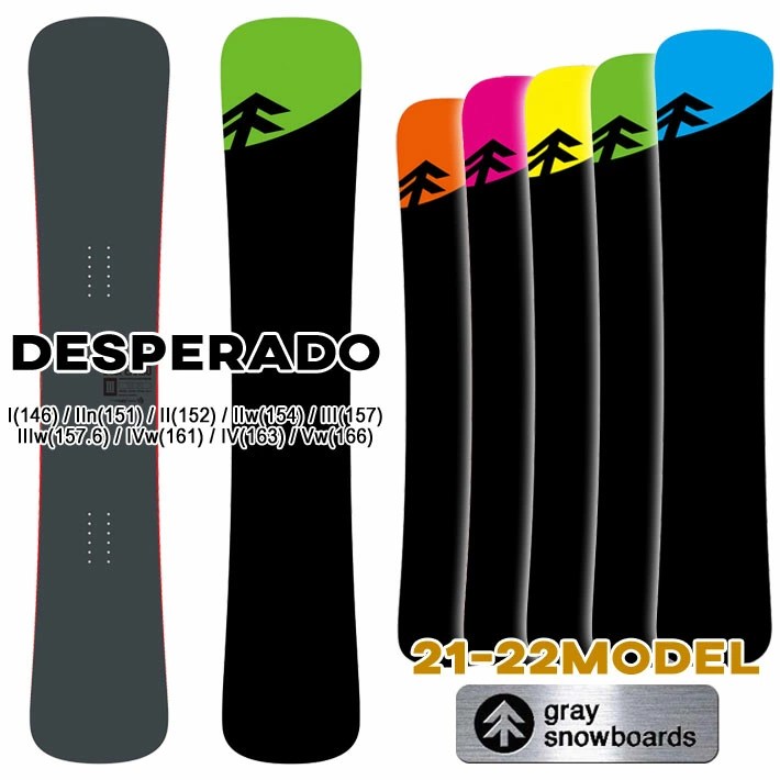グレイ スノーボード デスペラード DESPERADO GRAY Ⅱw 2023 GRAY