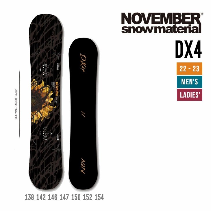 November アートジャンパー　154㌢ November artjmpr 154
