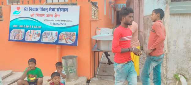 श्री निवास पीठम अन्नक्षेत्र