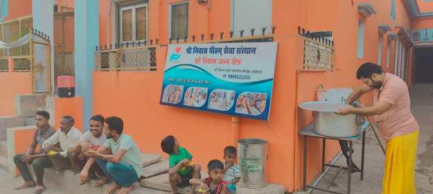 श्री निवास पीठम अन्नक्षेत्र