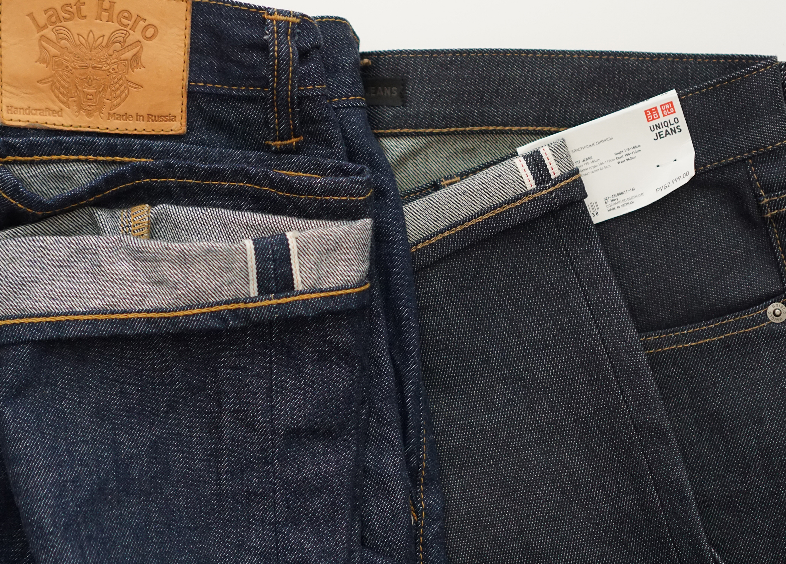Selvage Fisheries