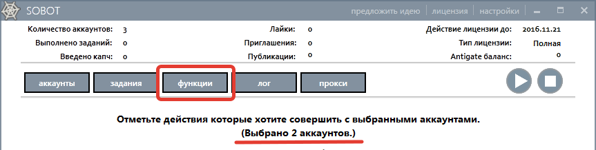 Крок 2: Відкриття свого профілю