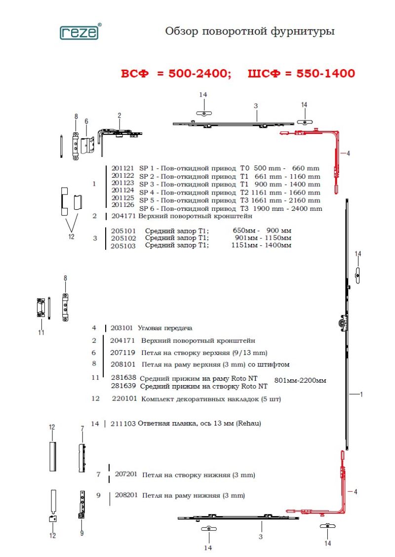 Rez4 Pdf - Mobile Landscape Images for Desktop
