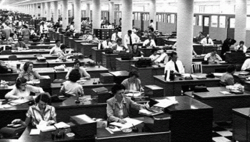 Bureaucracy
