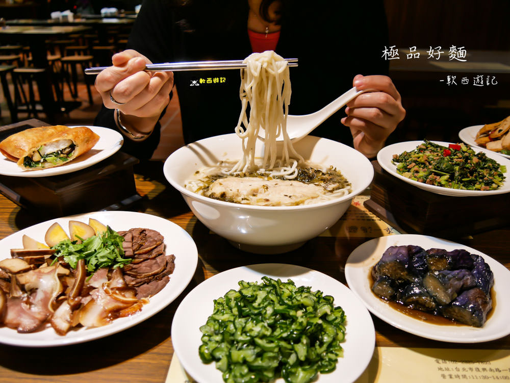 大安站美食推薦》極品好麵●上海經典煨麵 煨麵專賣 細火慢燉12小時鮮美湯頭 仁愛圓環美食/仁愛醫院美食 大安站美食/大安站餐廳