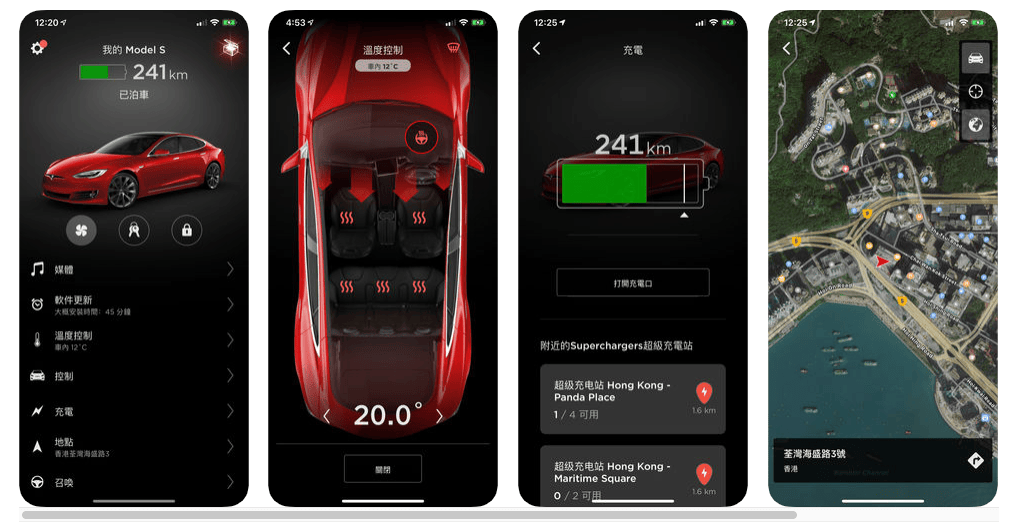 閱讀筆記 - 重新設計 Tesla 的手機 APP 以匹配 Tesla - 一個 UX 案例研究 - Soft & Share