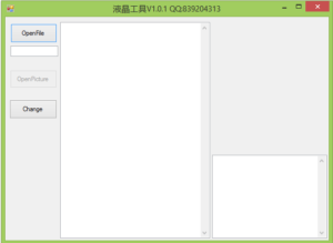 Bin Tool Logo Tool Very Useful Tool For bin file Check Resolution and Change Logo