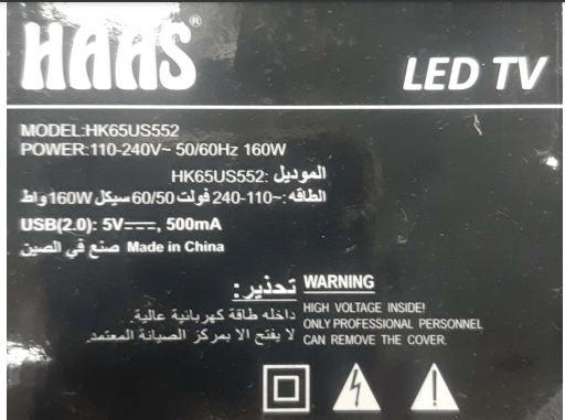 HAAS 65" UHD 4K SMART TV HK65US552 FIRMWARE