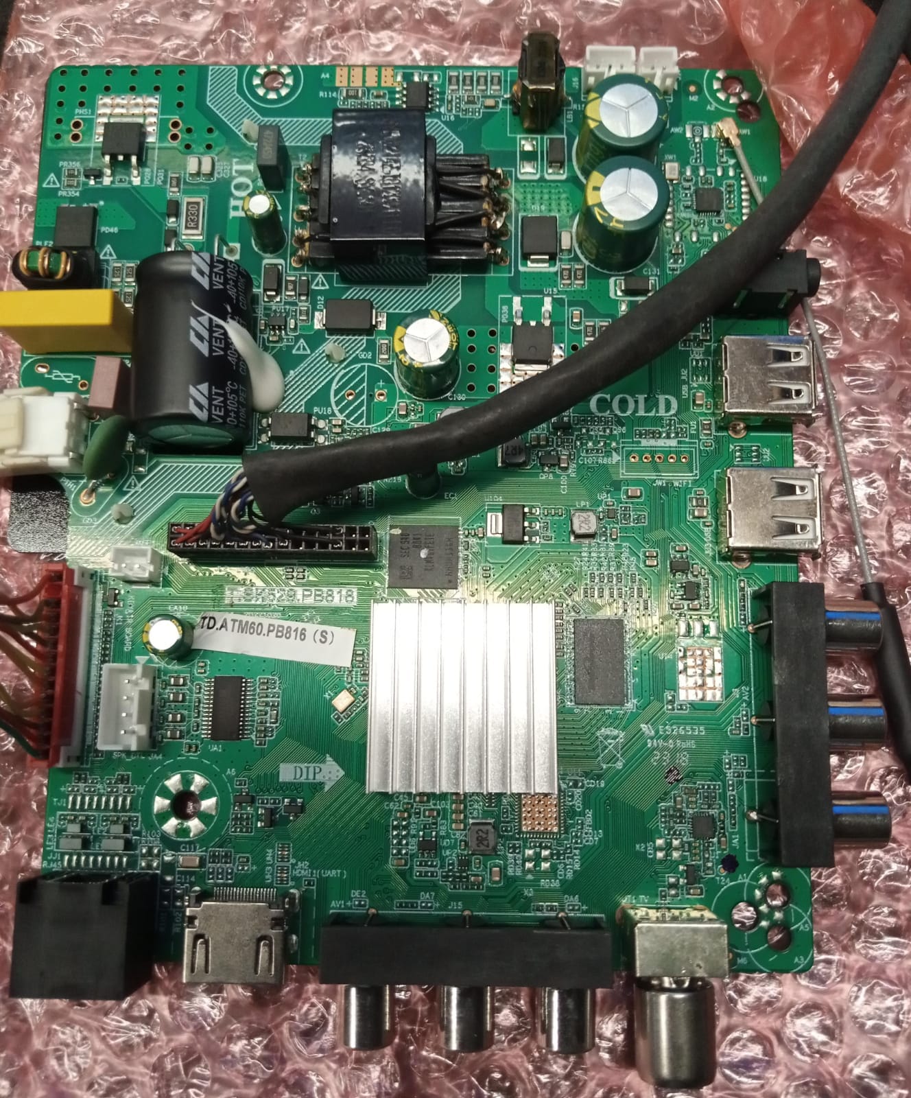 TD.ATM60.PB816-T.SK529.PB818 Firmware Software