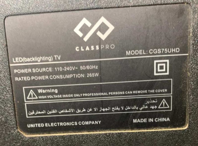 Classpro Egs50uhd Software Firmware - Download Amazing Gradient Pattern | Retina