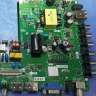 T.V53.816 Software Download