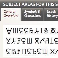 Speech Analyzer Sil Language Technology Sil Language Technology - HD Sunset Illustrations for Desktop
