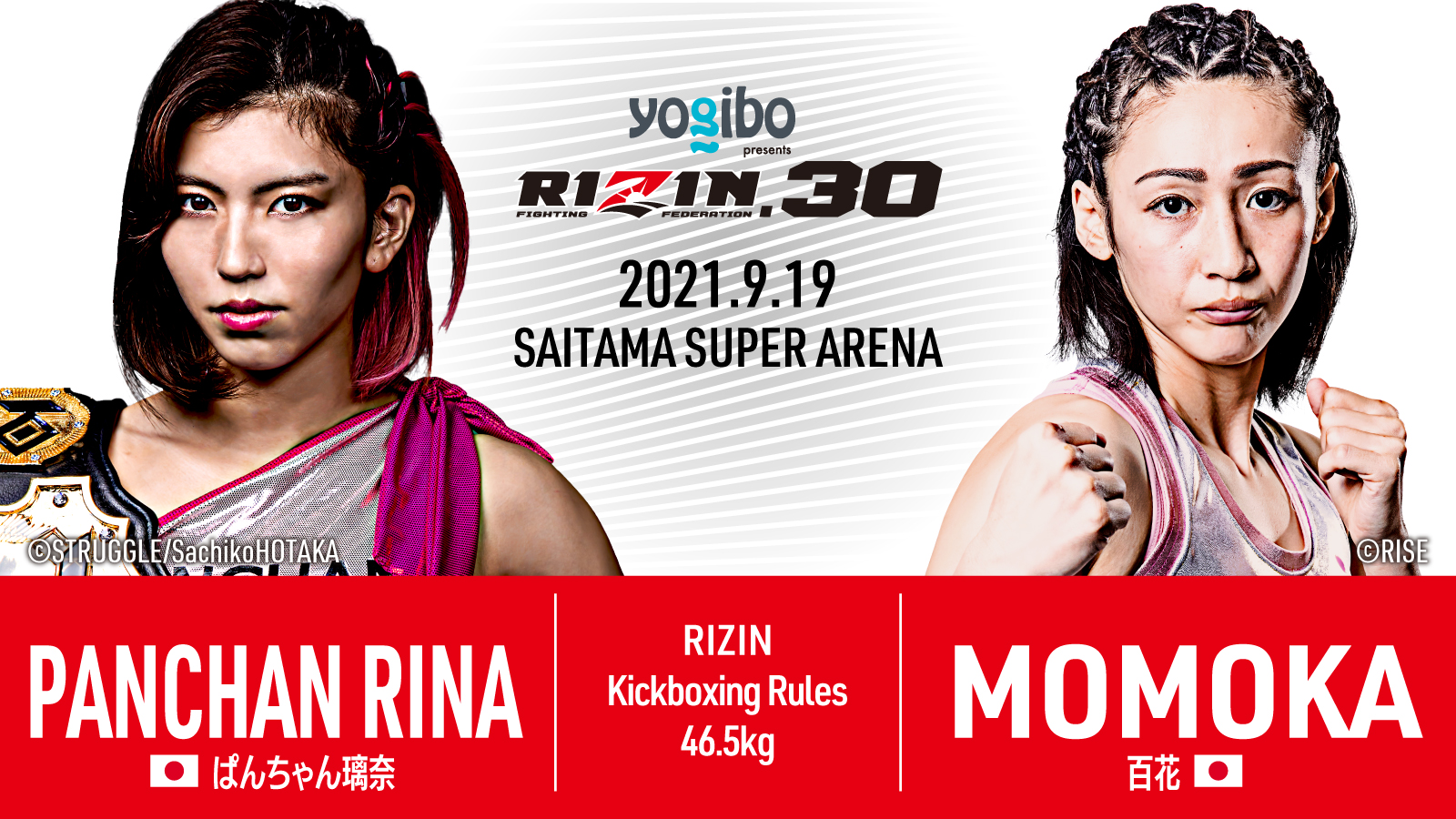 Panchan Rina to make Rizin debut against Momoka
