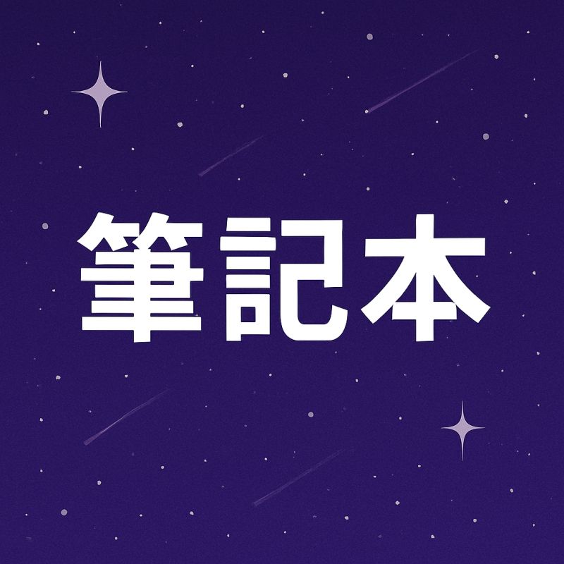 Ycc3741 Yc Chen Github - Artistic Retina Mountain Wallpapers | Free Download