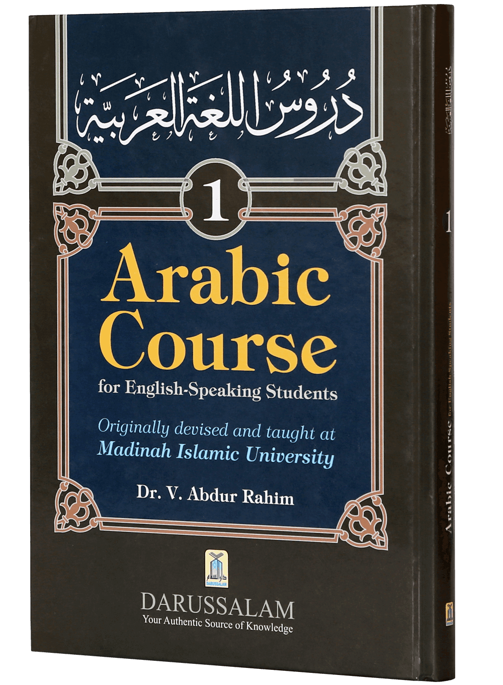 Arabic Course | 3 Volumes Set