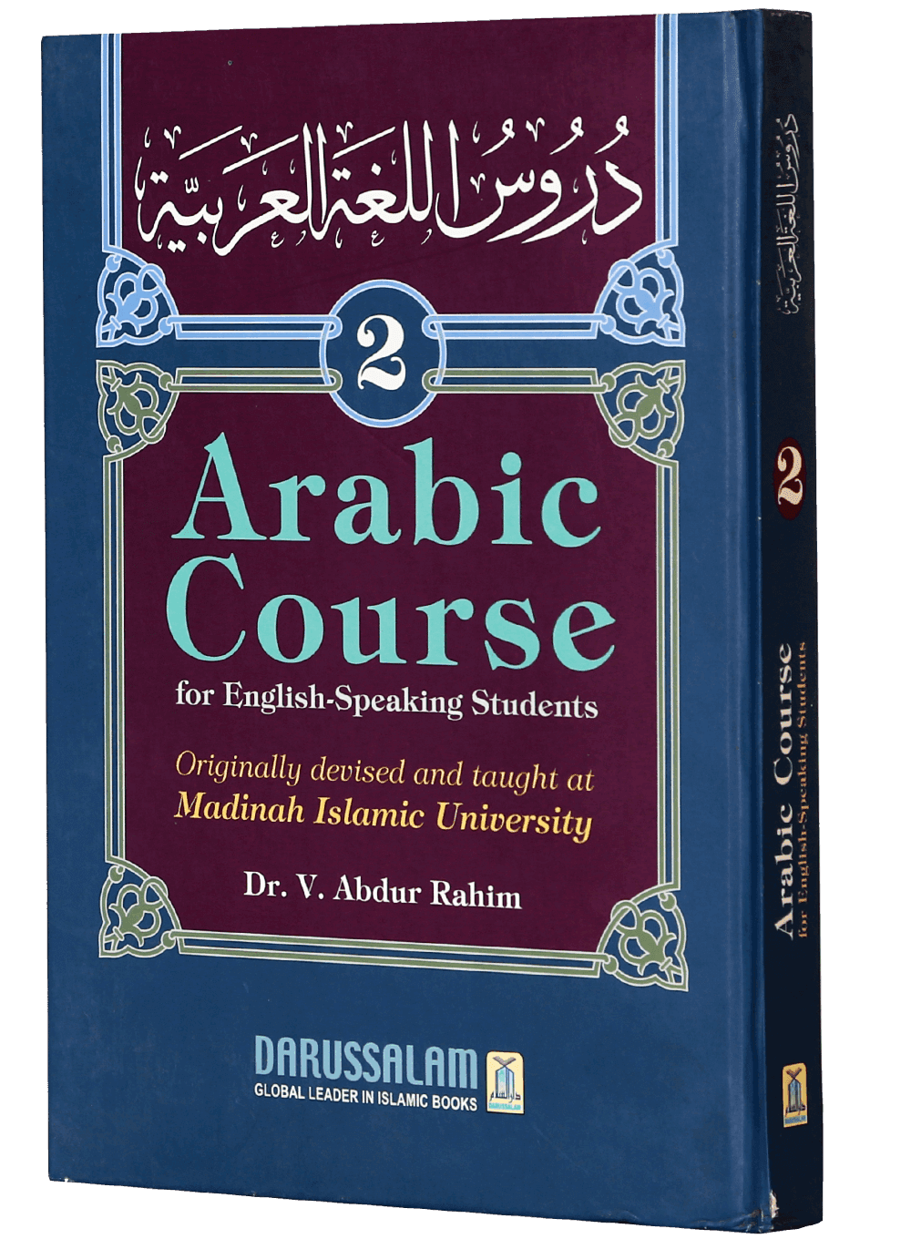 Arabic Course | 3 Volumes Set