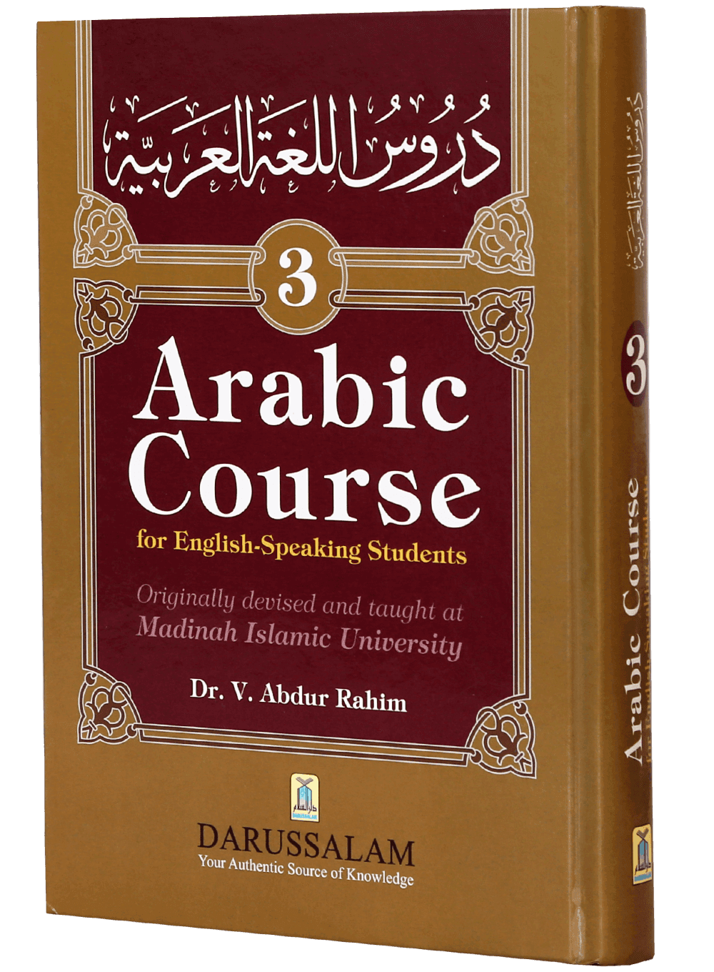 Arabic Course | 3 Volumes Set