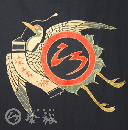 藍染筒描『染工房裕』
