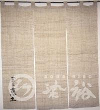 「蕎麦 惠土・麻のれん」