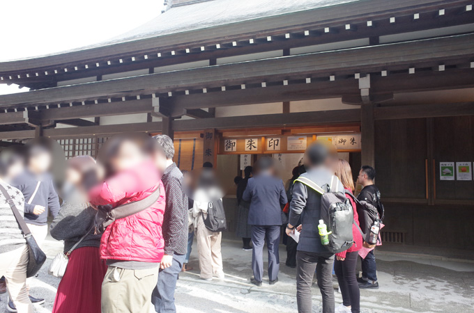 伊勢神宮御朱印如果只能參拜一間神社 絕對要選這裡 伊勢神宮 Wvabaw