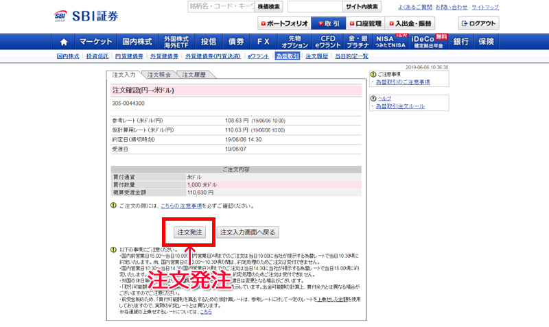 Sbi証券で米国etfを買ってみたいけど難しそう。 米国etfの買い方を詳しく知りたい！ こんな悩みにお答えします。 こんな人におす … SBIè¨¼å¸ã®NISAå£åº§ã§ã®ç±³å½EFTã®è²·ãæ¹ã¯ï¼åå¼ææ°æãç¡æã§