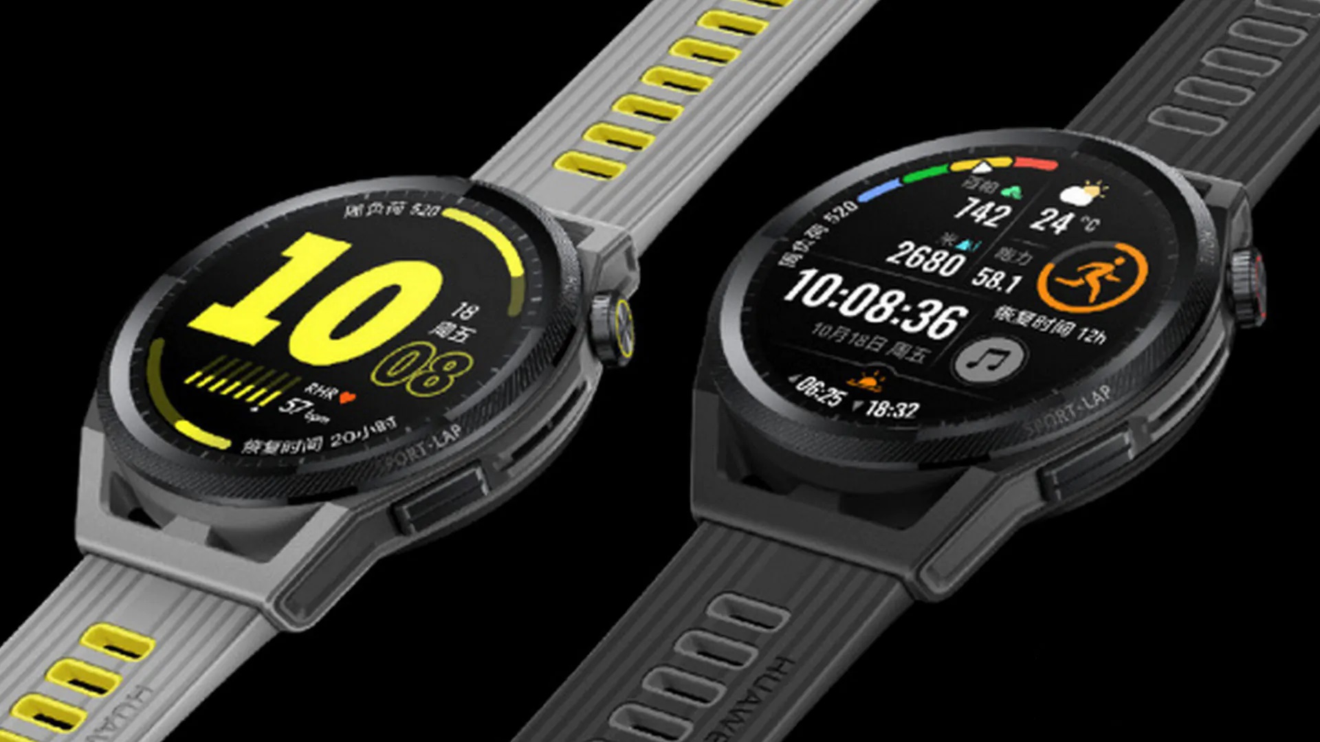 Huawei presenta un reloj dedicado a corredores