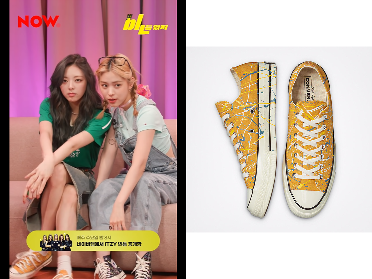 Itzy comeback dengan mini album terbarunya yang berjudul checkmate dengan lagu utama sneakers. 13 Sneakers Yang Dipakai Itzy Sonetown Korean Addiction
