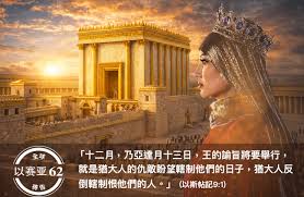 0311音频【国际守望台】为以色列祷告：以赛亚62祷告运动: 2026年3月代祷信