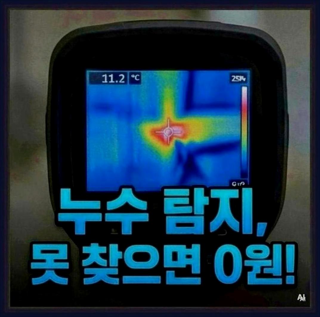 주안동인하대역주방배수구뚫는법 현장 사진