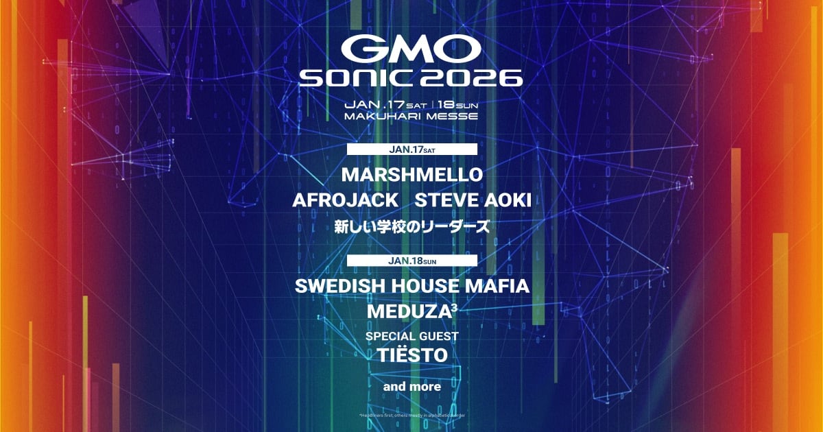 LINEUP GMO SONIC 2026 Og 66264 