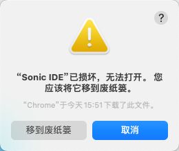 Sonic Sonic Ide - Ocean Image Collection - Ultra HD Quality