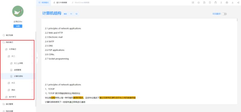 Github Dej Software Cloudnote - Premium Abstract Pattern Gallery - High Resolution