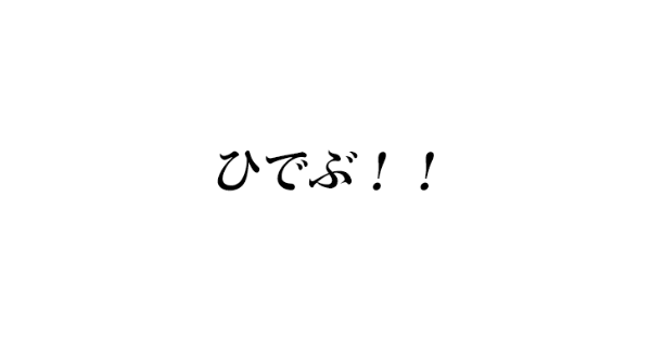 Gif 画像 作り方 動画