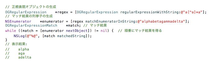 Github Sonoisa Ogrekit Oniguruma Regular Expression Framework For Cocoa - Incredible Light Pattern - 8K
