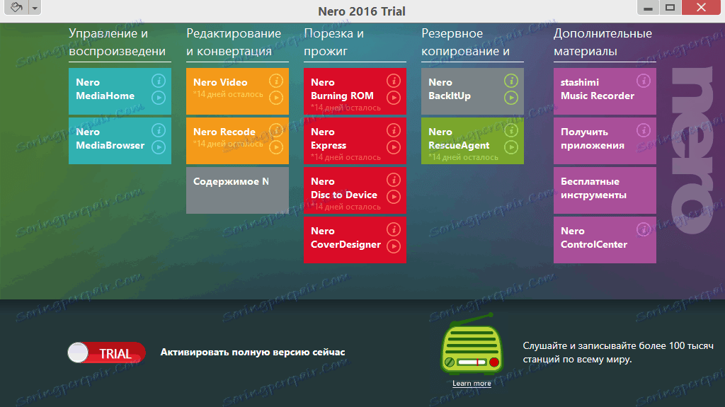 Programy Pro Psani Disku V Rustine