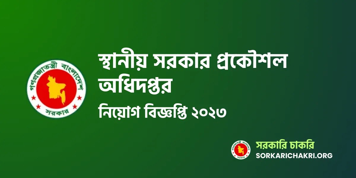 LGED Job Circular 2023