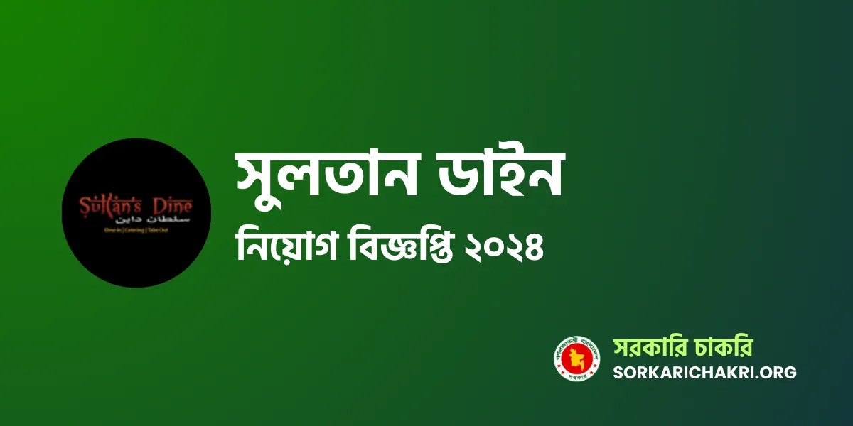 Sultan's Dine Job Circular 2024