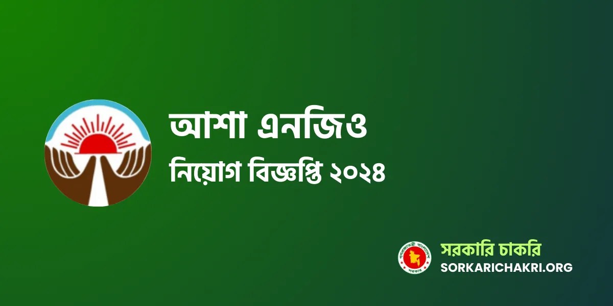 ASA NGO Job Circular 2024