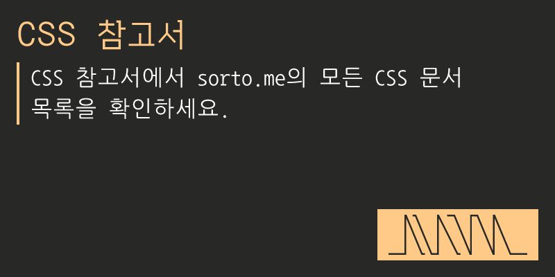 Css Color Sorto Me - Mountain Image Collection - Desktop Quality