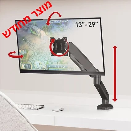 M121P – זרוע פניאומטית מחודשת למסכי מחשב 13–29 אינץ'