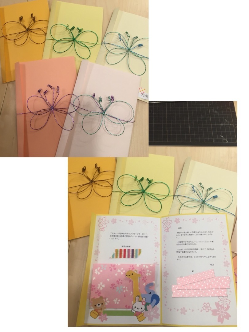 謝恩会の招待状: ハンドメイドアクセサリーtumaminaのお好みっ記