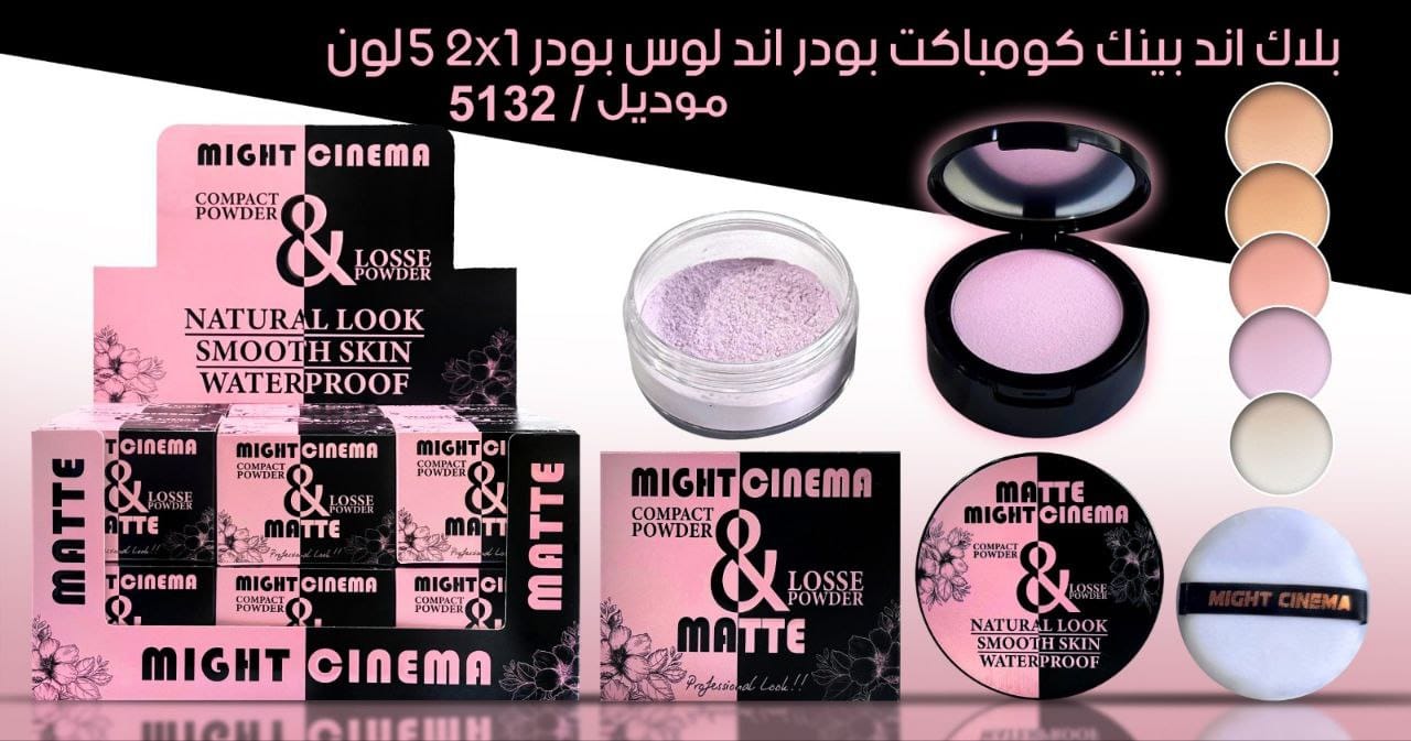 بلاك أند بينك لوس بودر من مايت سينما