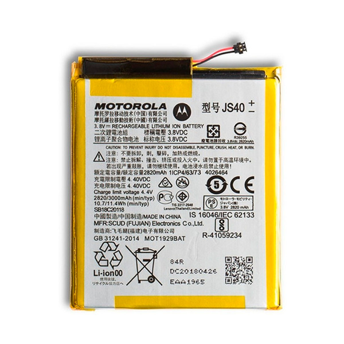 Bateria Motorola Moto Z3 Play – JS40