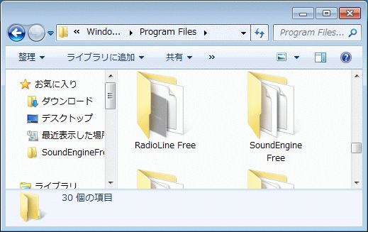 ツールメニュー
