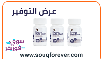 كورس ملتي ماكا