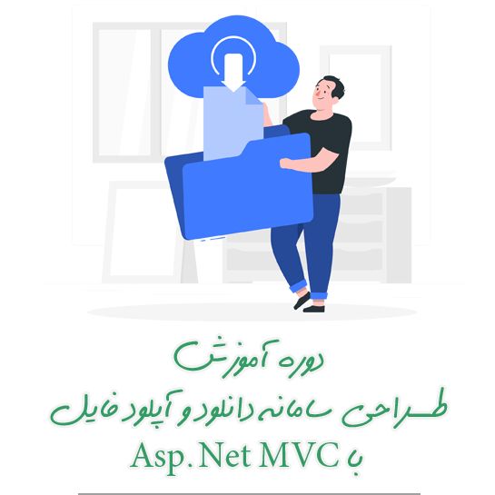Learn Asp Net Mvc Step By Step In Hindi Urdu Part 1 Youtube - Incredible Full HD Light Textures | Free Download