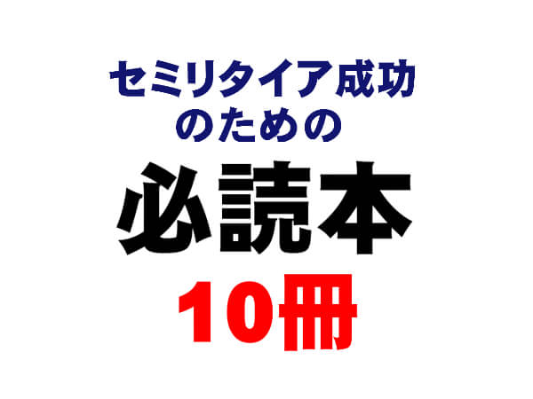 book6