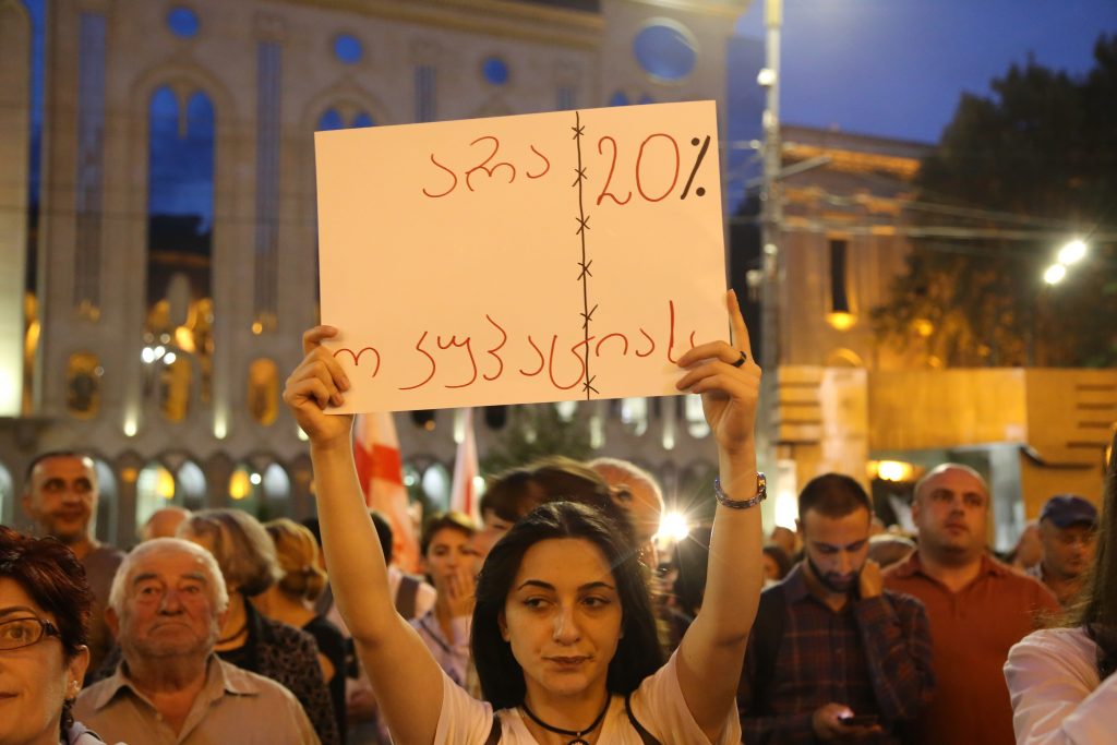 6 общество Акция "Стыдно", Бидзина Иванишвили, Георгий Гахария, протест в Тбилиси, тбилиси