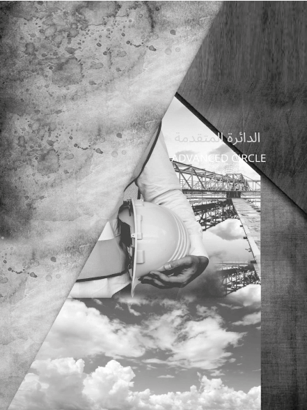 Services Advanced Circle - Incredible Geometric Pattern - HD