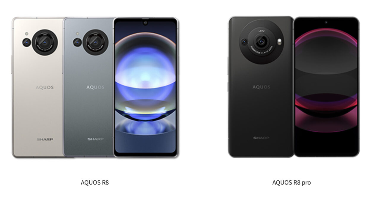 ❗【最終価格】⭐️AQUOS R8 pro【SIMフリー】【docomo】 ドコモ、1型センサーカメラ搭載の5Gスマホ「AQUOS R8 pro」を